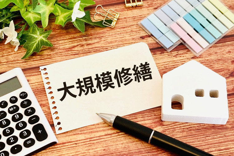 宮古市のきくち不動産