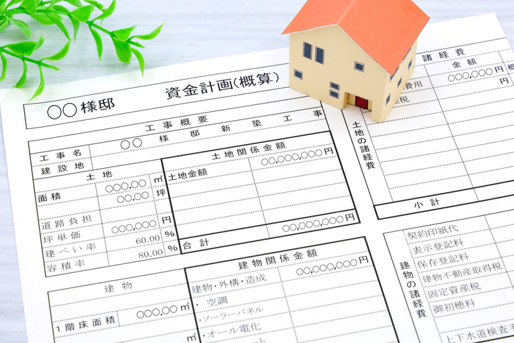 宮古市のきくち不動産/