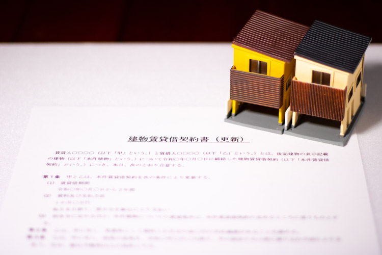 きくち不動産有限会社